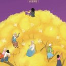 나비의 꿈 이미지