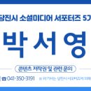 왕매실녹색농촌체험마을 이미지