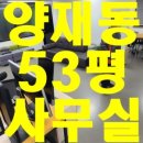 유창공인중개사사무소 이미지