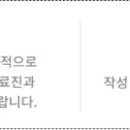 연세센트럴이비인후과의원부천 네이버블로그