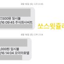 오이아호텔 이미지