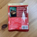 복이네마라탕 | 집에서 손쉽게 마라탕 만들기 - 오뚜기 이금기 마라탕 소스 1단계