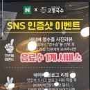 고멸국수 동탄본점 이미지