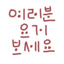 화원관광지 이미지