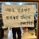 송천스크린 골프연습장 이미지