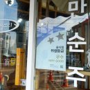 골목분식센타 이미지