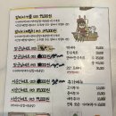 천사수산 | 여수)거북선상회, 종포수산, 아주커치킨 내돈내산ㅣ야식메뉴로 포장해서 먹은 후기