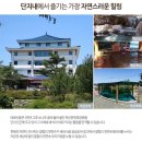 속초역 이미지