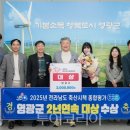 전남축산 이미지