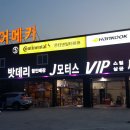 타이어메카 이미지