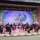 시립보듬이나눔이어린이집 | 공연 동영상 업로드 - 제 2회 소통이음&amp;행복채움 보나 음악회 축하공연 in 동탄시립보듬이나눔이어린이집