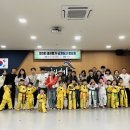 태권명가 태권도장 네이버블로그