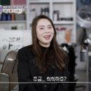이웃집 미용실