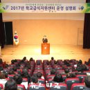 보령시 학교급식지원센터
