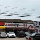 광탄짬뽕 | 파주 광탄 맛집 중식당 태양 파주직영점 메뉴 주차 내돈내산 방문 후기