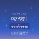 디머드 헤어