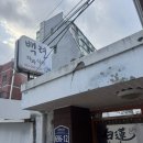 소고기국밥 먹어요 이미지