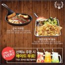 스쿨에이드 이미지