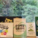 더(The) 미주농원 120