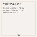 강남대로12길 26 이미지