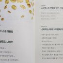 (주)갑우문화사