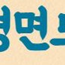 경보이리스오션부동산공인중개사사무소 이미지