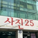 [대구 상인동 사진관/사진25] 사진인화 후기