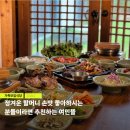 충남아이키움뜰 | 릴스 17만 기록한 여민뜰 솔직후기 나갑니다