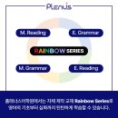인플래너스