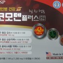 (주)제이에스홀딩스팜 이미지