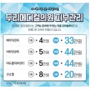 두리메디칼 이미지