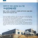 성진글로벌 이미지