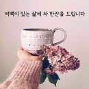 달달한하루 이미지