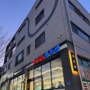 소정식당 | 충무공동 고기집 맛집 또오리식육식당 대패삼겹살 또간집 후기