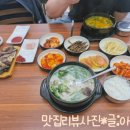 용두천 | 제천순대국밥 용두천순대 가정식반찬세트가 있는 순대국밥정식