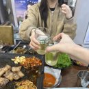 할망네민박 이미지