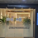 삼성드림정형외과의원 이미지