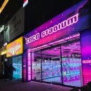 뽑고가냥 이미지