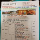 신세계투어 이미지
