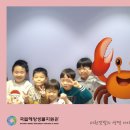 국립해양생물자원관에 갔어요. 🐠🐋🦑 이미지