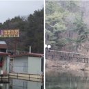 동교낚시터