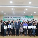 포힐 주식회사 Daum카페