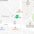 무량떡고을