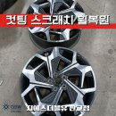 설개로2번길 네이버블로그