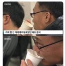 한솔커피호프 | 아침 점심 저녁 야무지게 챙겨먹는 인턴일기 - 2