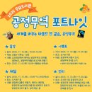 중원도서관 이미지