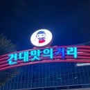 라인실내양궁카페