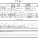 영등동-28 이미지