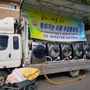 성동1리마을회관 이미지