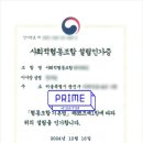 대안간병사회적협동조합 이미지